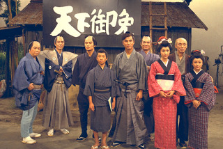 天下御免 思い出のドラマ時代劇編20 異色作4 天下御免 - レトロ万華鏡