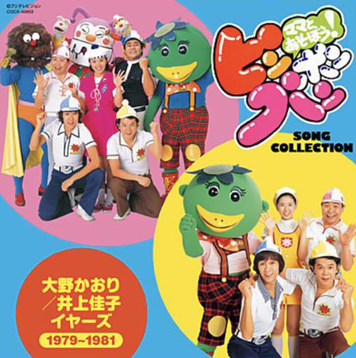 希少 フジテレビ ピンポンパン カータンバッジ