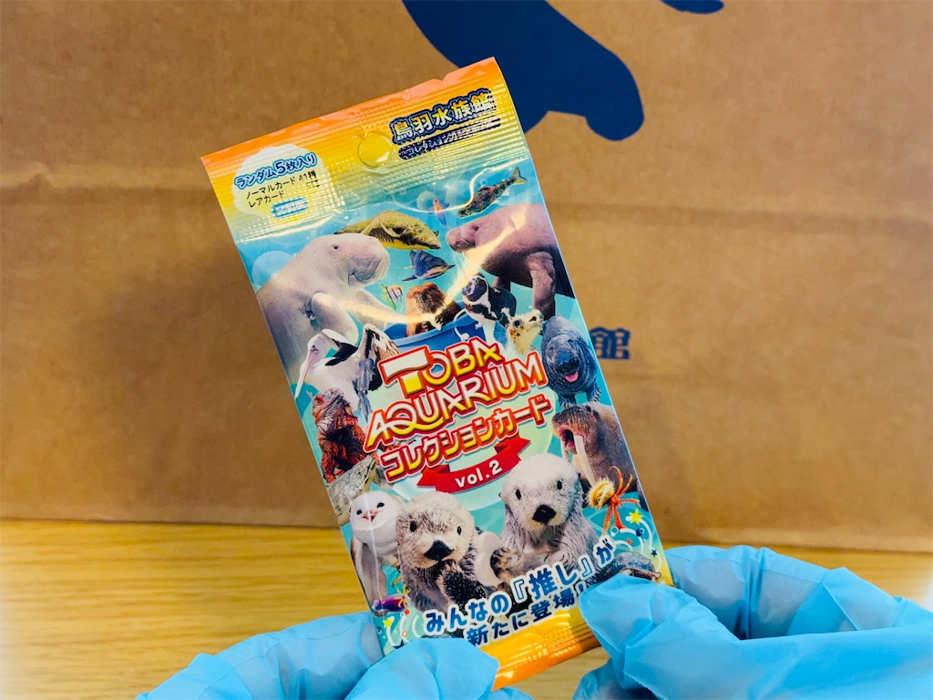 【極美品】ヤドン ● 拡張パック第3弾 海からの風 【希少】 パック開封】鳥羽水族館の生き物のカード - ちりめんじゃこの命