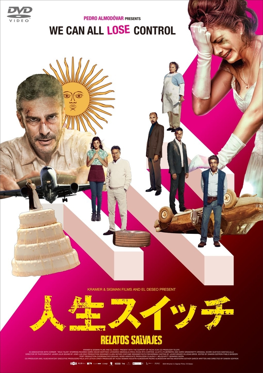 f:id:Ta-Basco:20190818165208j:plain f:id:Ta-Basco:20190818165208j:plain