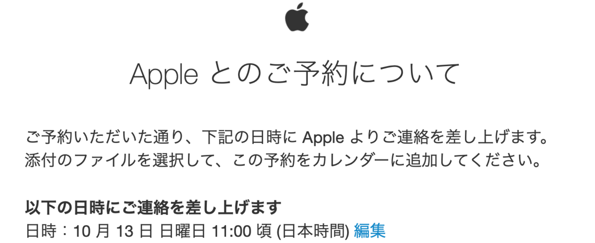 f:id:Ta-Basco:20191023215345p:plain f:id:Ta-Basco:20191023215345p:plain