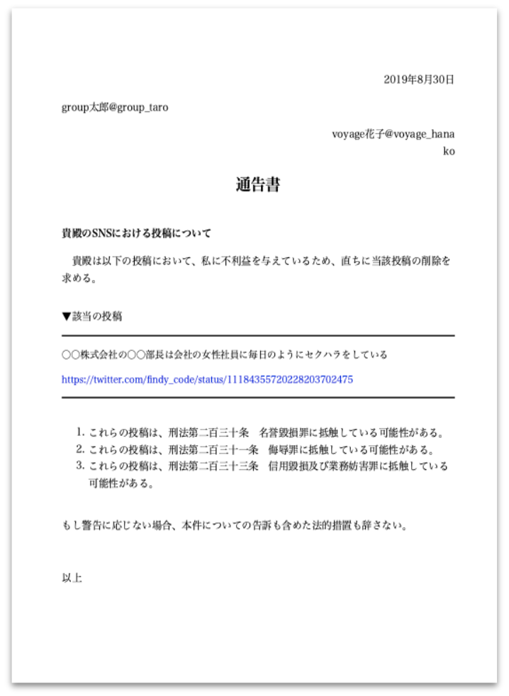 f:id:TaKO8Ki:20190908223200p:plain f:id:TaKO8Ki:20190908223200p:plain