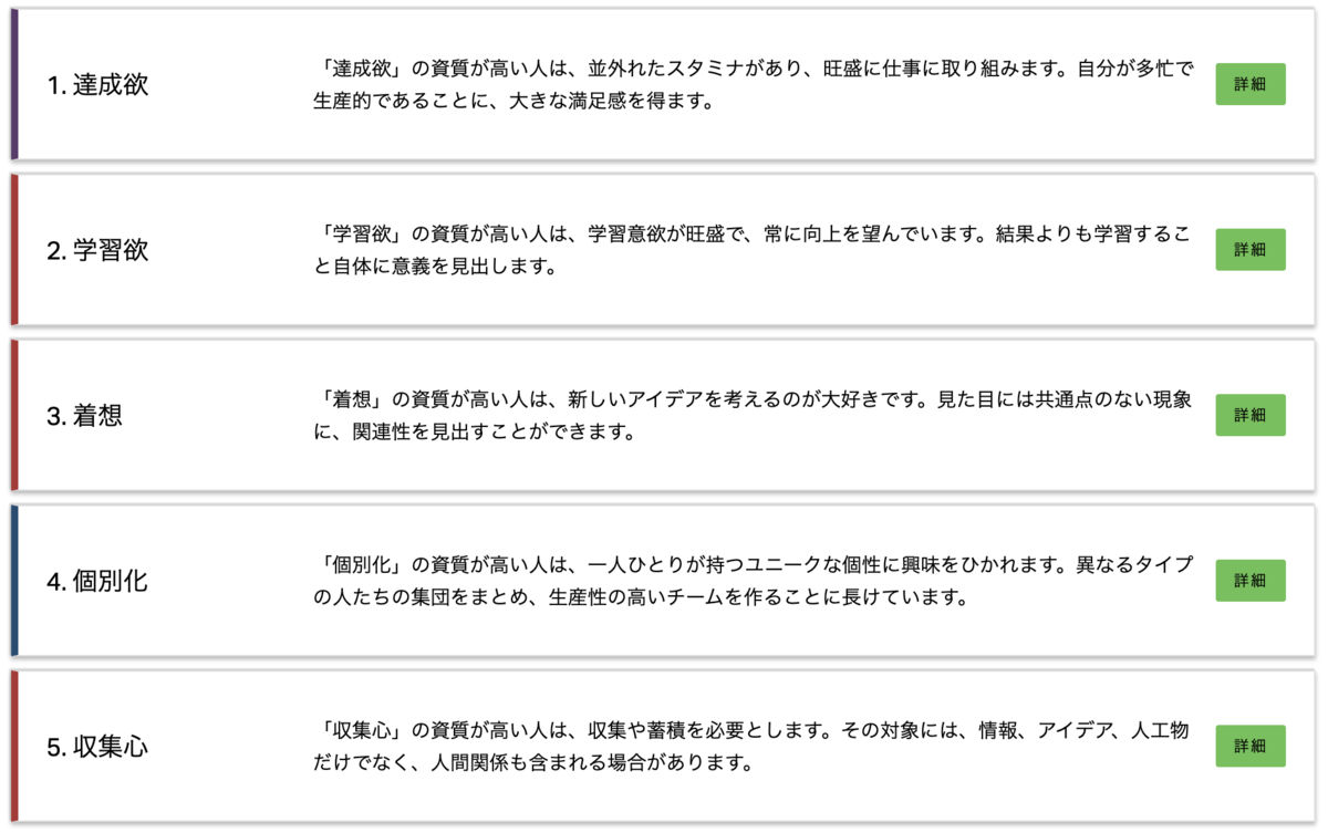 f:id:TaKO8Ki:20191007112154p:plain f:id:TaKO8Ki:20191007112154p:plain