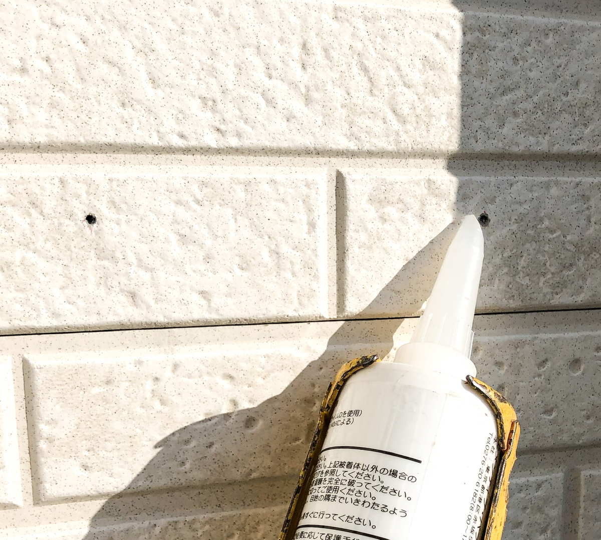 簡単diy 外壁 サイディング にウォールフックを取り付けてみよう Takahashi S Blog