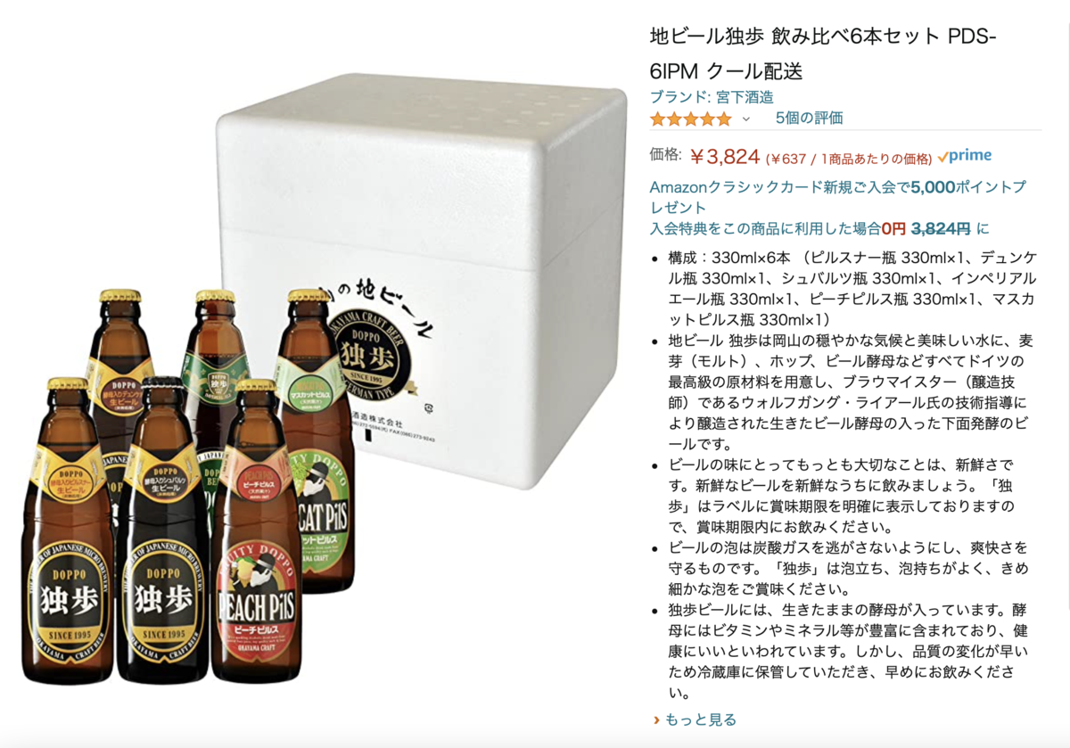 f:id:TaKaNa_yo:20201224231311p:plain