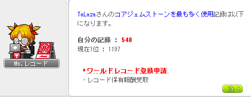 f:id:TaLa:20170211031410j:image f:id:TaLa:20170211031410j:image