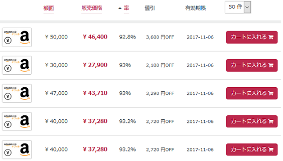 f:id:TaWaShi:20161106223824p:plain f:id:TaWaShi:20161106223824p:plain