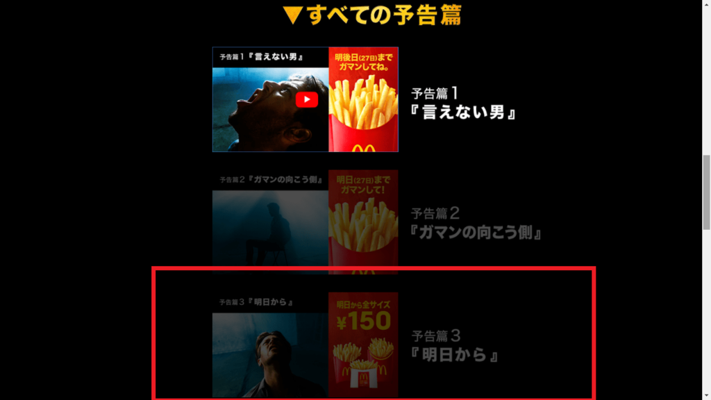 f:id:TaWaShi:20170625213826p:plain