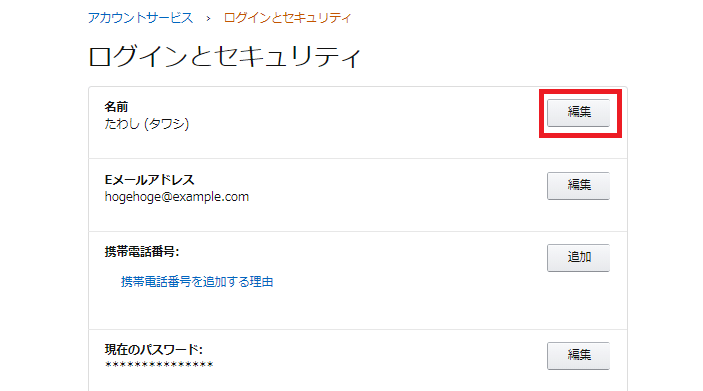 f:id:TaWaShi:20180204131633p:plain f:id:TaWaShi:20180204131633p:plain