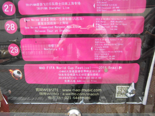 f:id:Ta_Howait:20140713204920j:image:w360