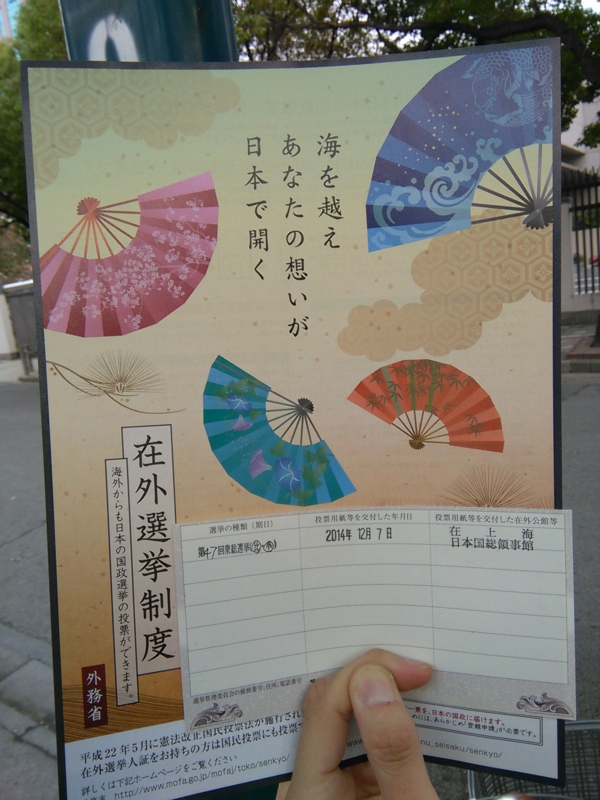 f:id:Ta_Howait:20141207144938j:image:w360:right f:id:Ta_Howait:20141207144938j:image:w360:right