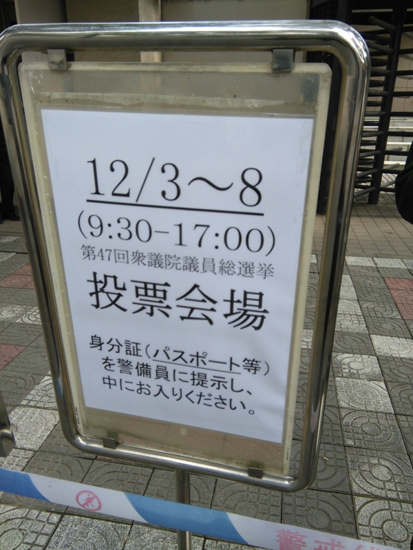 f:id:Ta_Howait:20141207144956j:image:w360:right f:id:Ta_Howait:20141207144956j:image:w360:right