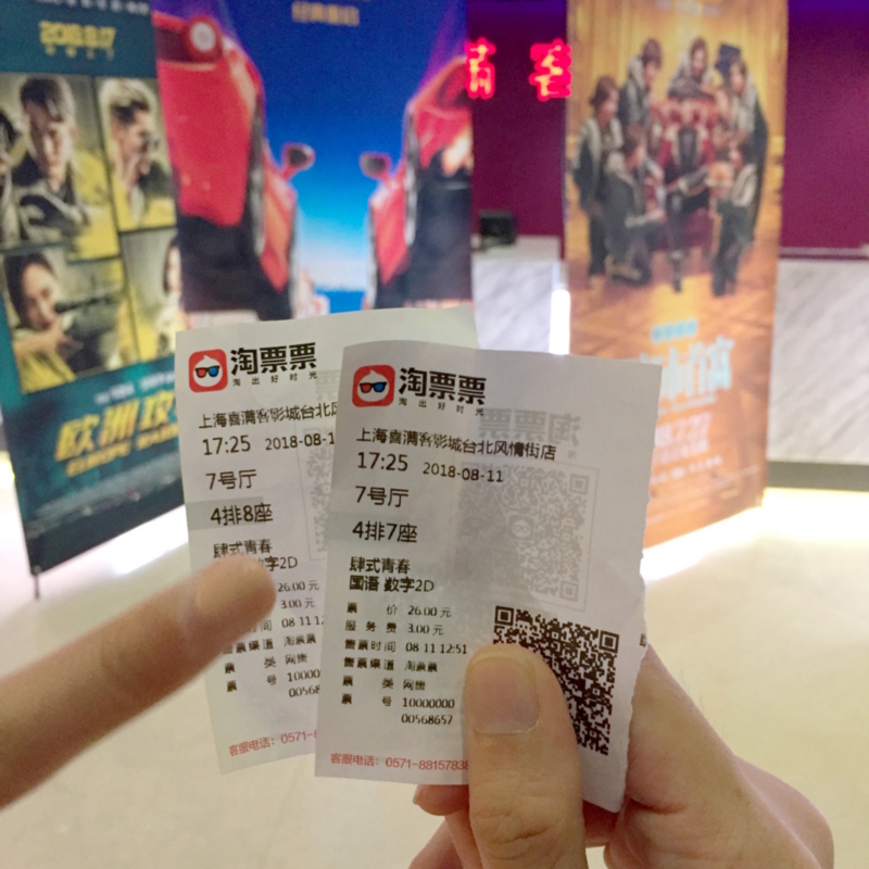 f:id:Ta_Howait:20180812203626j:plain f:id:Ta_Howait:20180812203626j:plain