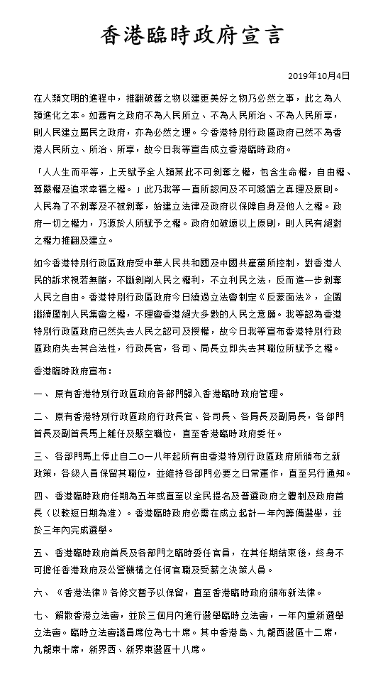 f:id:Ta_Howait:20191006223206p:plain