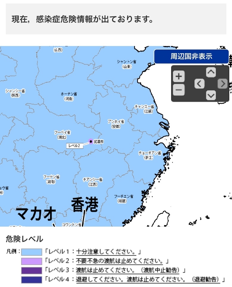 f:id:Ta_Howait:20200125172239j:plain
