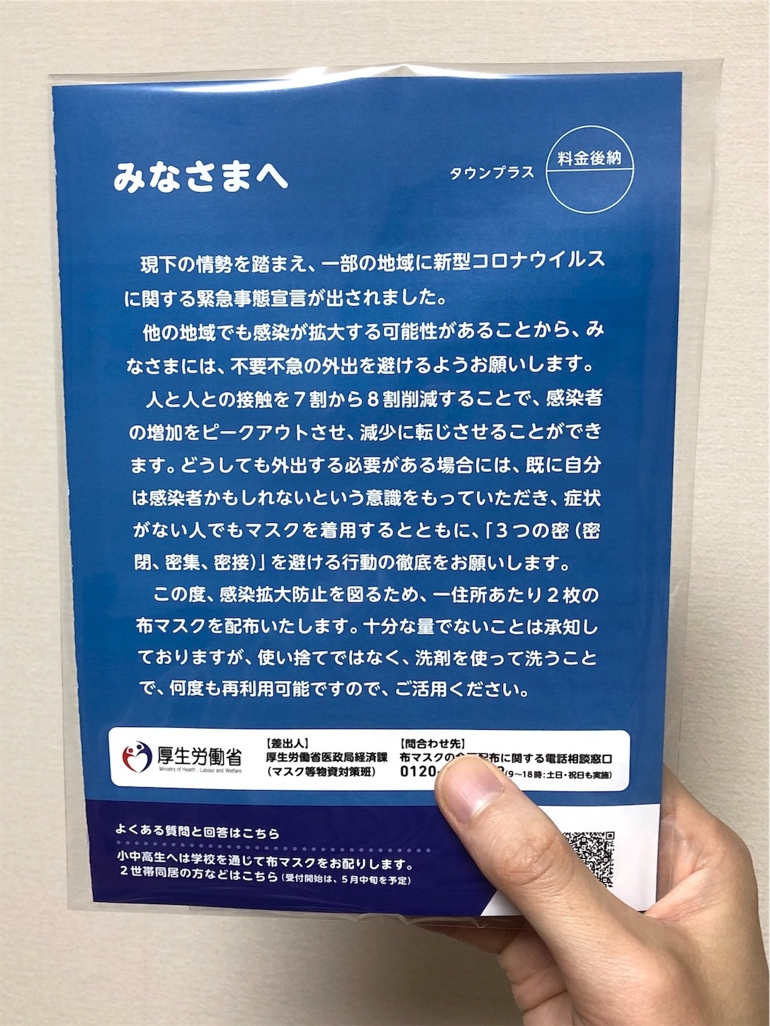 f:id:Ta_Howait:20200508215035j:image f:id:Ta_Howait:20200508215035j:image