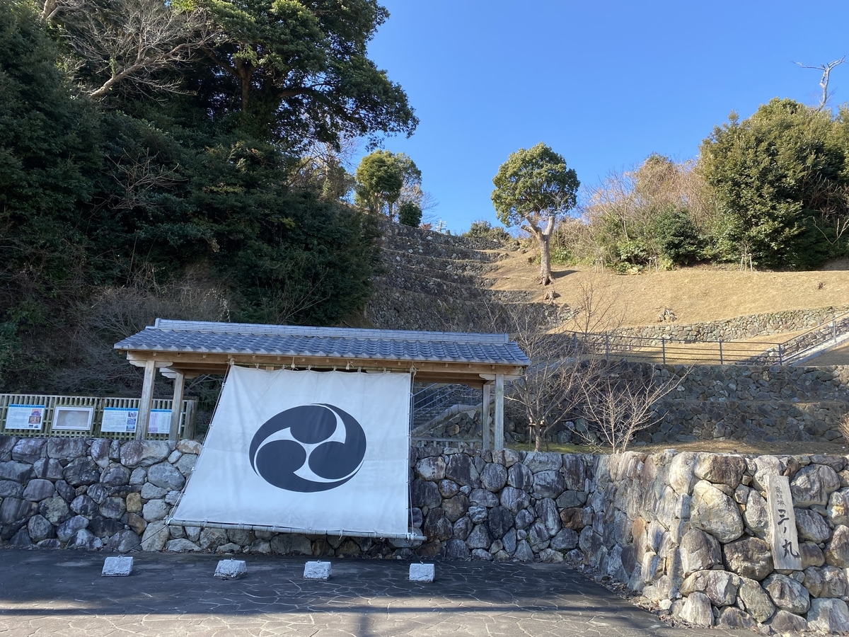 f:id:TabiShiro:20220223215028j:plain