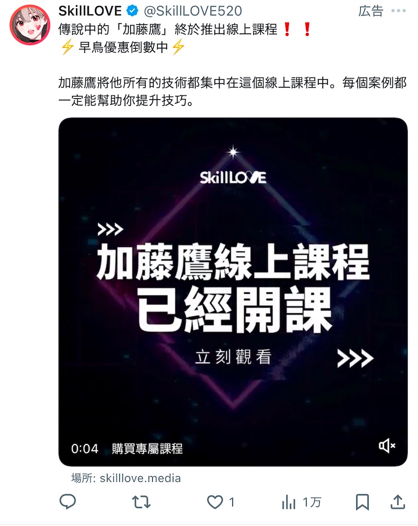 f:id:Tabinohensyokuka:20250327185050j:image