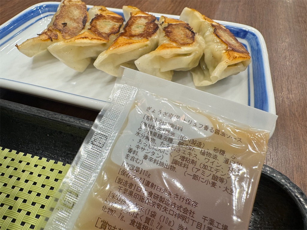 f:id:Tabinohensyokuka:20250419180453j:image
