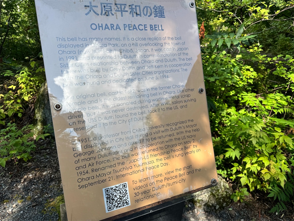 f:id:Tabinohensyokuka:20250828085437j:image