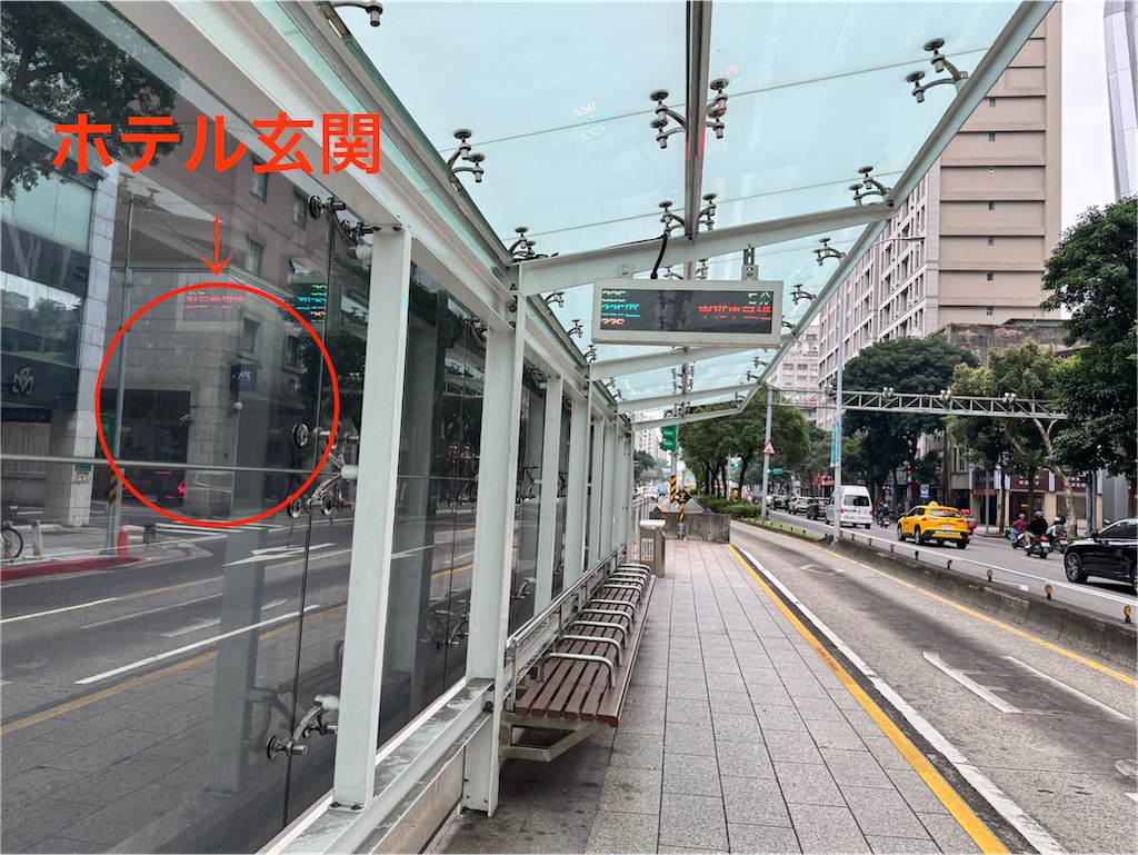 f:id:Tabinohensyokuka:20260203163340j:image