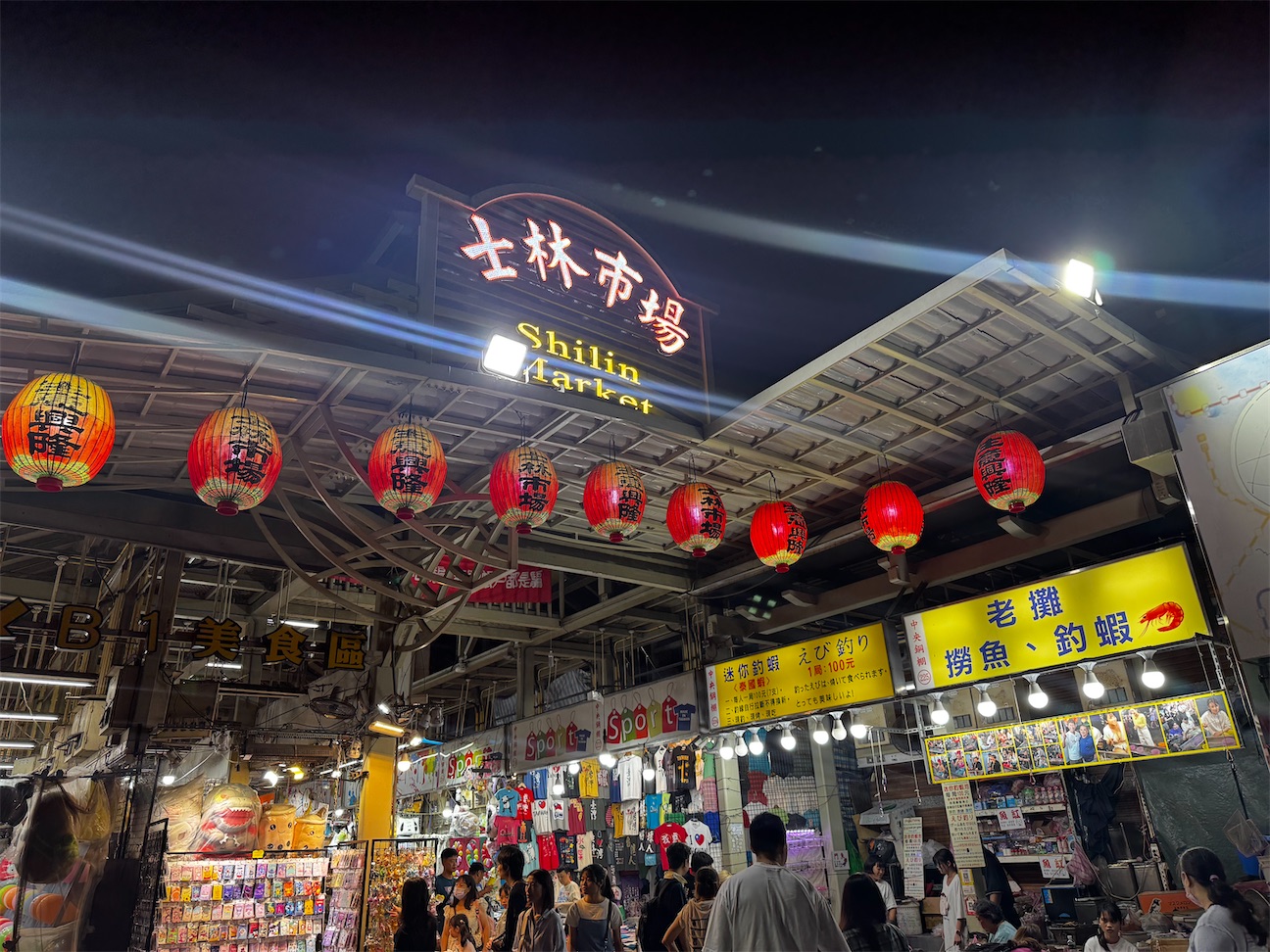 f:id:Tabinohensyokuka:20260919222338j:image f:id:Tabinohensyokuka:20260919222338j:image