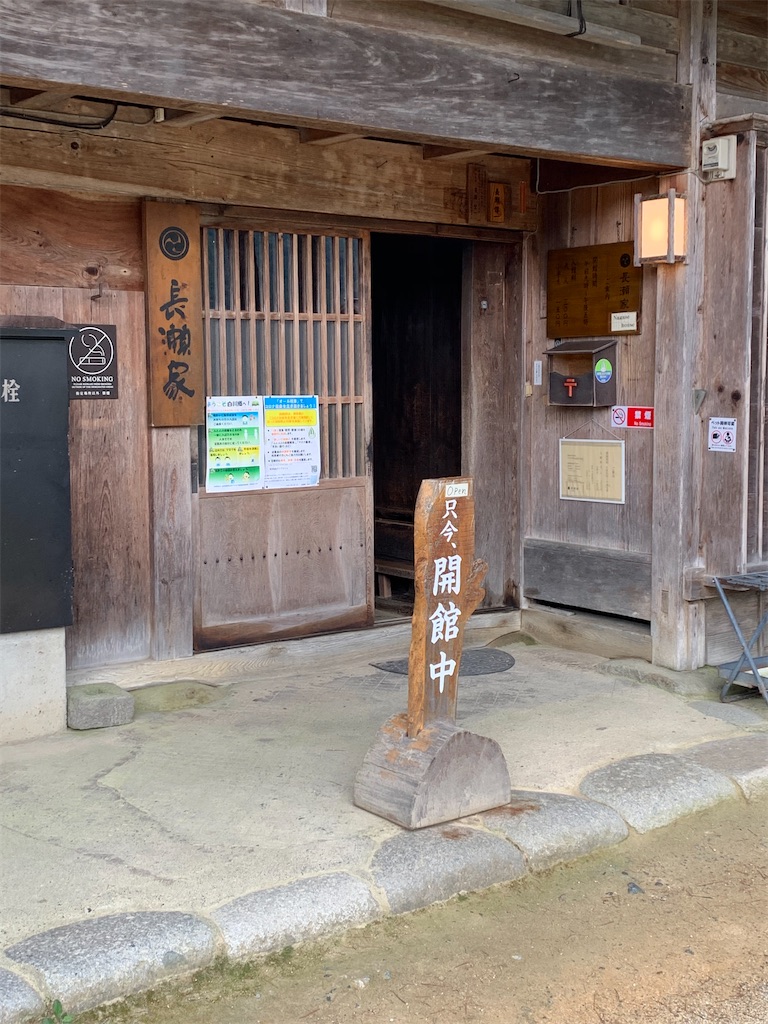 f:id:TabitoMono:20201019211655j:image f:id:TabitoMono:20201019211655j:image