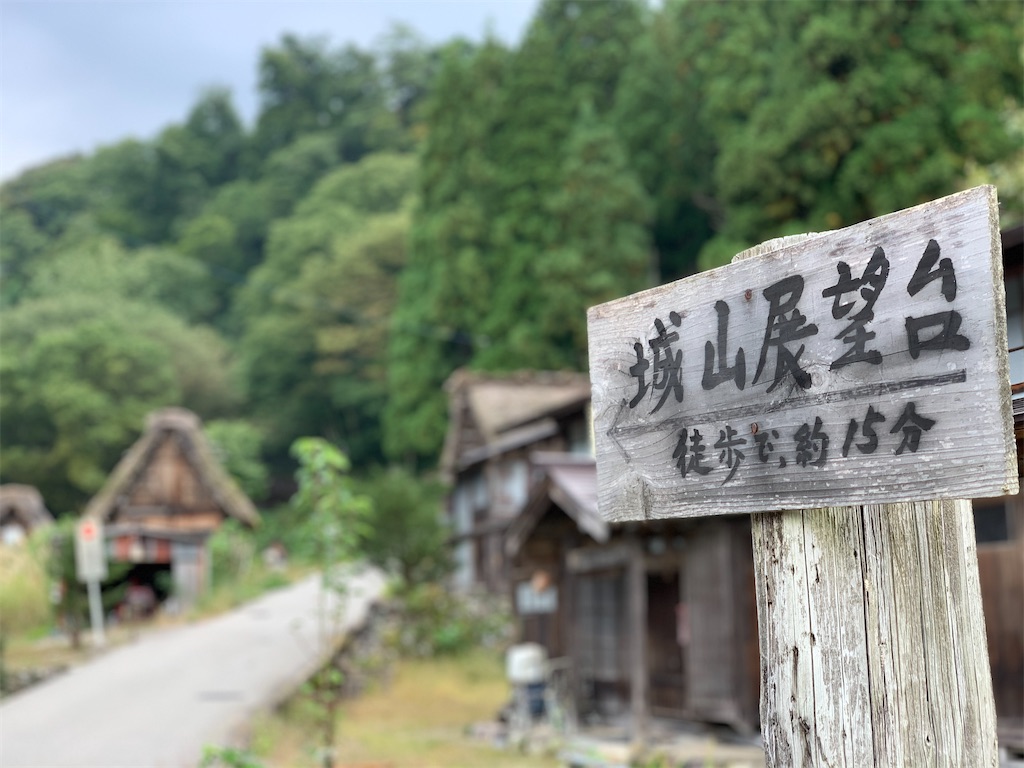 f:id:TabitoMono:20201019211704j:image f:id:TabitoMono:20201019211704j:image