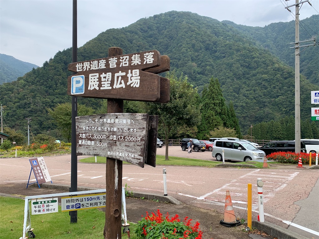 f:id:TabitoMono:20201019211748j:image f:id:TabitoMono:20201019211748j:image
