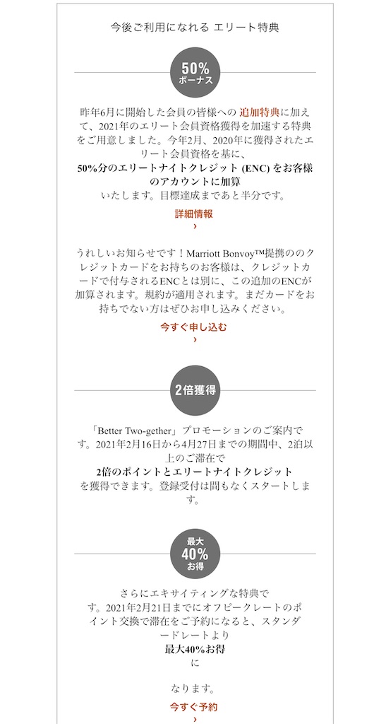 f:id:TabitoMono:20210121225214j:image f:id:TabitoMono:20210121225214j:image