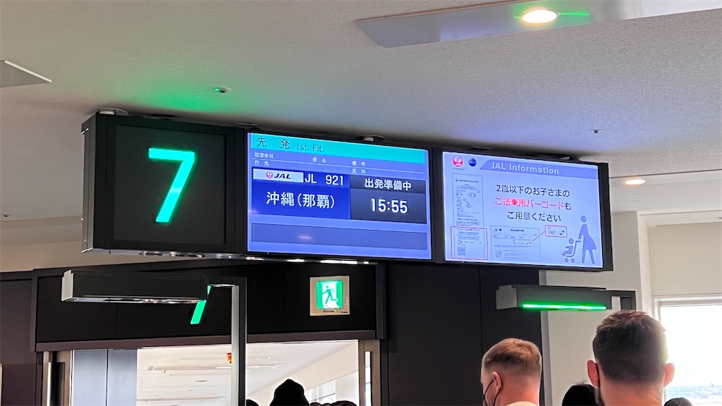 f:id:TabitoMono:20230205064437j:image f:id:TabitoMono:20230205064437j:image