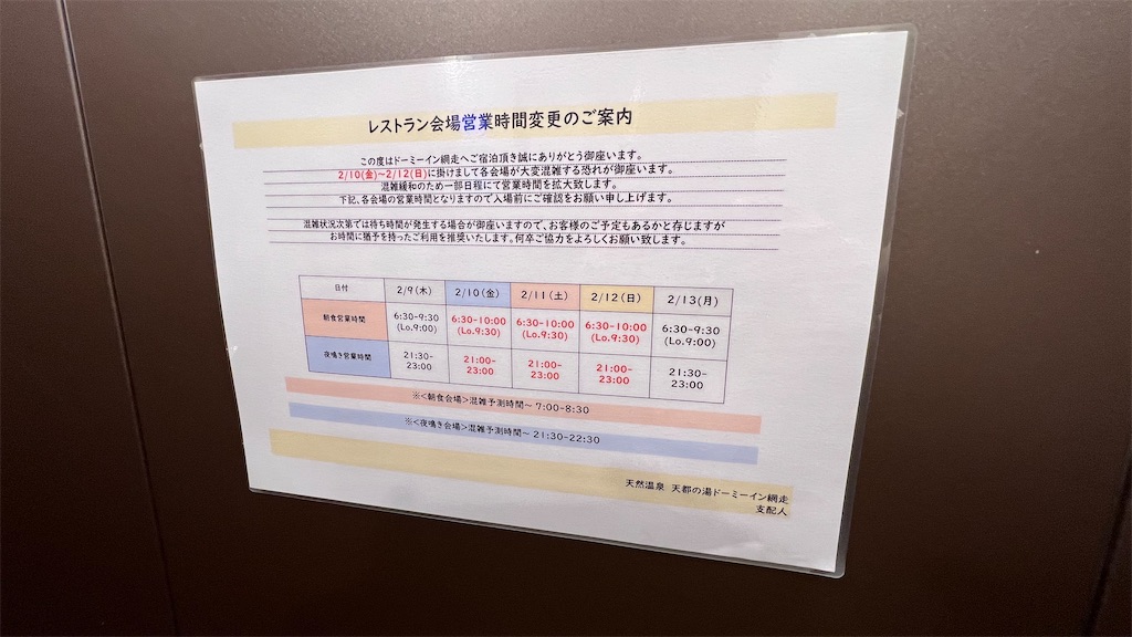 f:id:TabitoMono:20230306183325j:image f:id:TabitoMono:20230306183325j:image