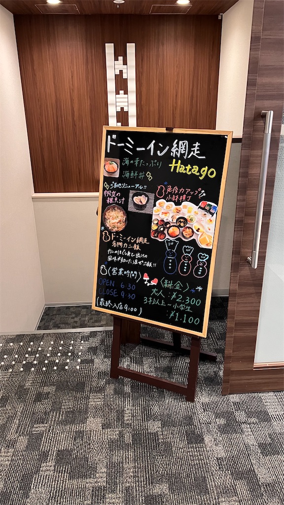 f:id:TabitoMono:20230306183359j:image f:id:TabitoMono:20230306183359j:image