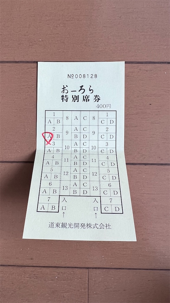 f:id:TabitoMono:20230308200245j:image f:id:TabitoMono:20230308200245j:image