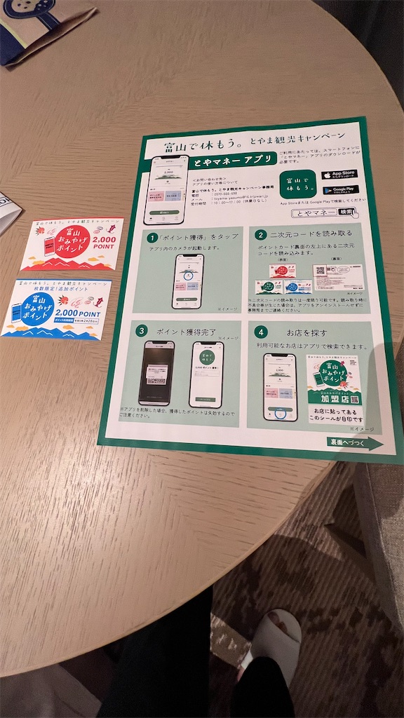 f:id:TabitoMono:20230319083921j:image f:id:TabitoMono:20230319083921j:image