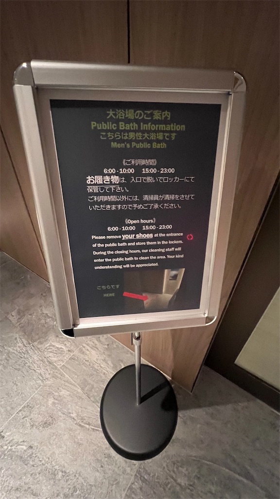 f:id:TabitoMono:20230319083924j:image f:id:TabitoMono:20230319083924j:image