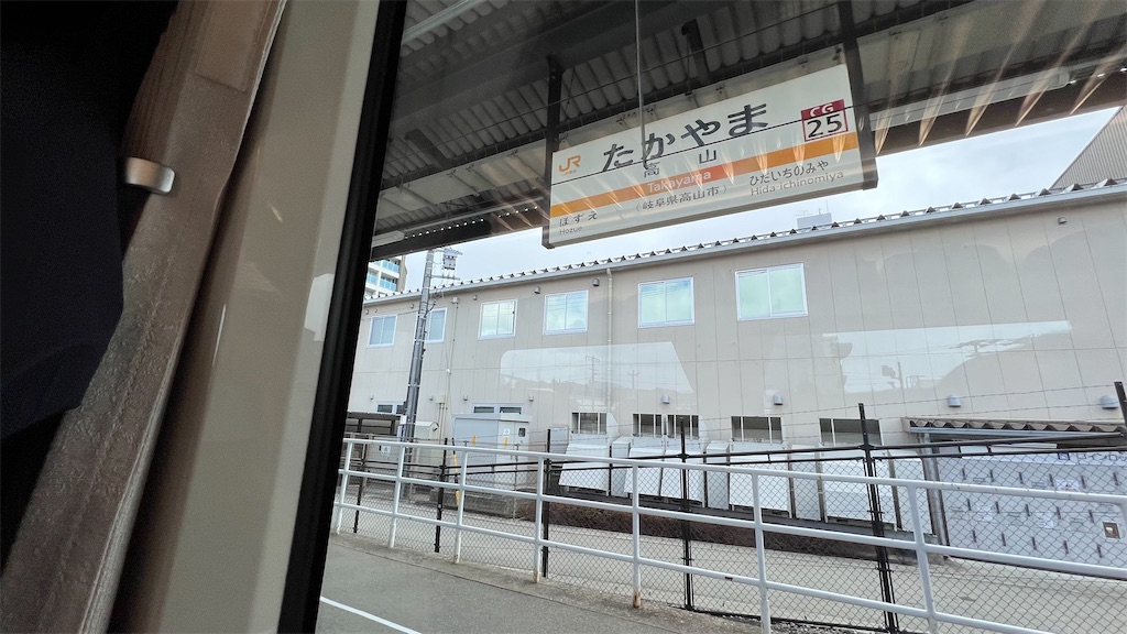 f:id:TabitoMono:20230403065105j:image f:id:TabitoMono:20230403065105j:image