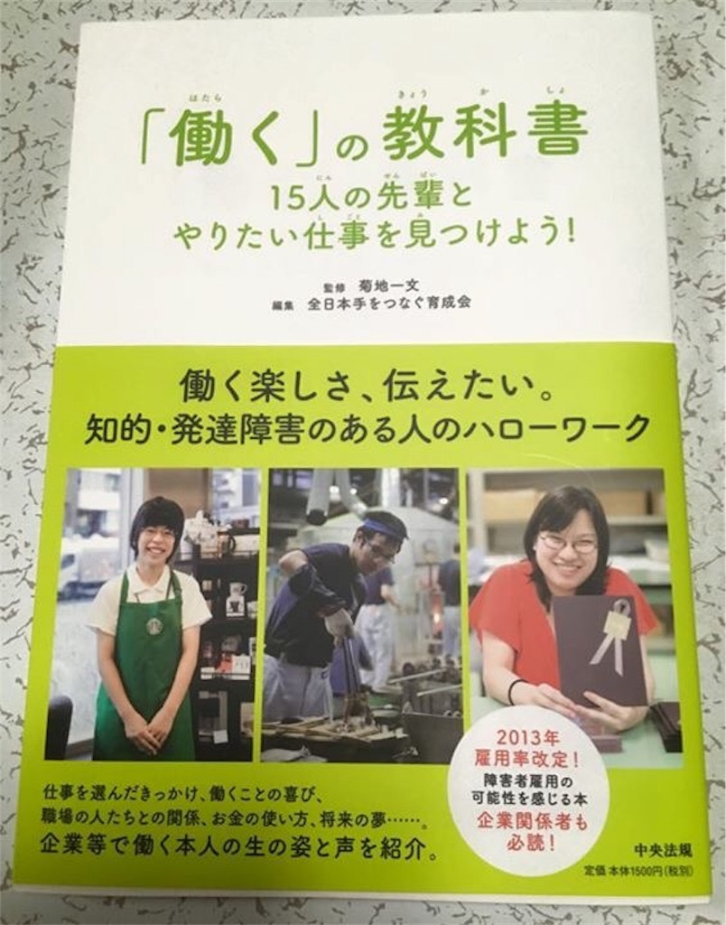 f:id:Tabiwosuruchi:20171130113104j:image