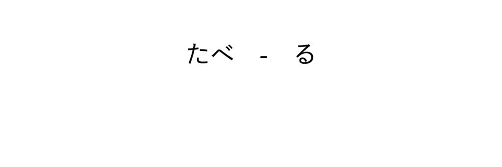 f:id:Tachibuana:20170511083957p:plain f:id:Tachibuana:20170511083957p:plain