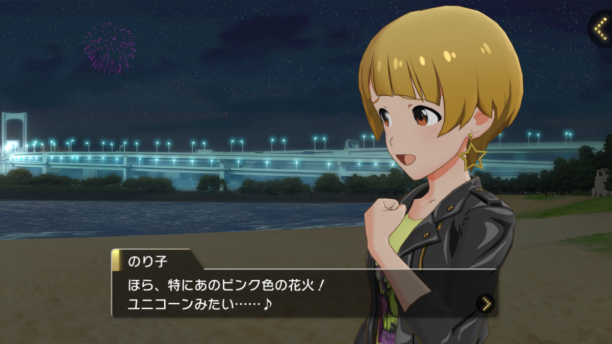 f:id:Tachikawa:20191216181835p:plain