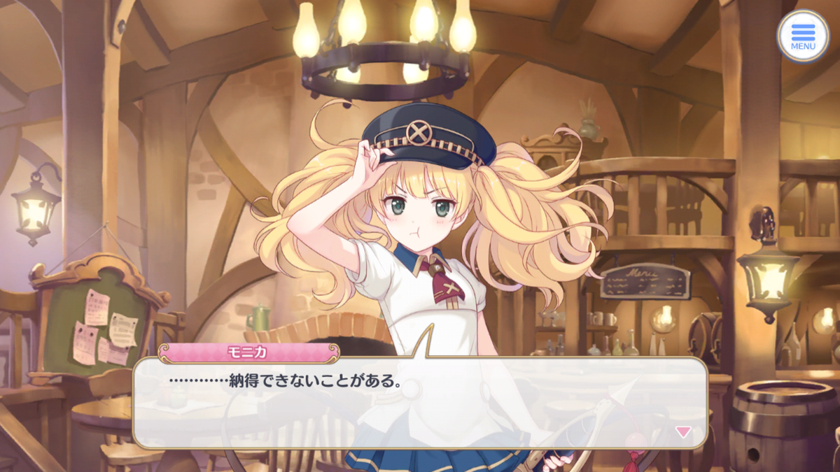 f:id:Tachikawa:20191216181948p:plain