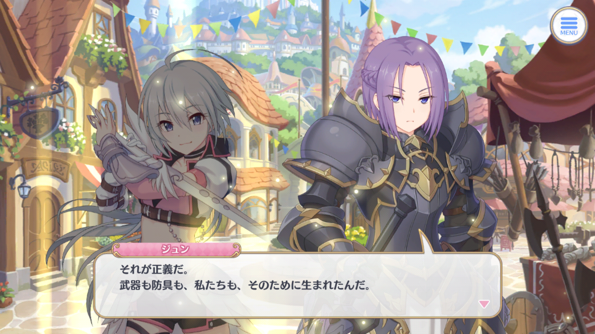 f:id:Tachikawa:20191216183151p:plain