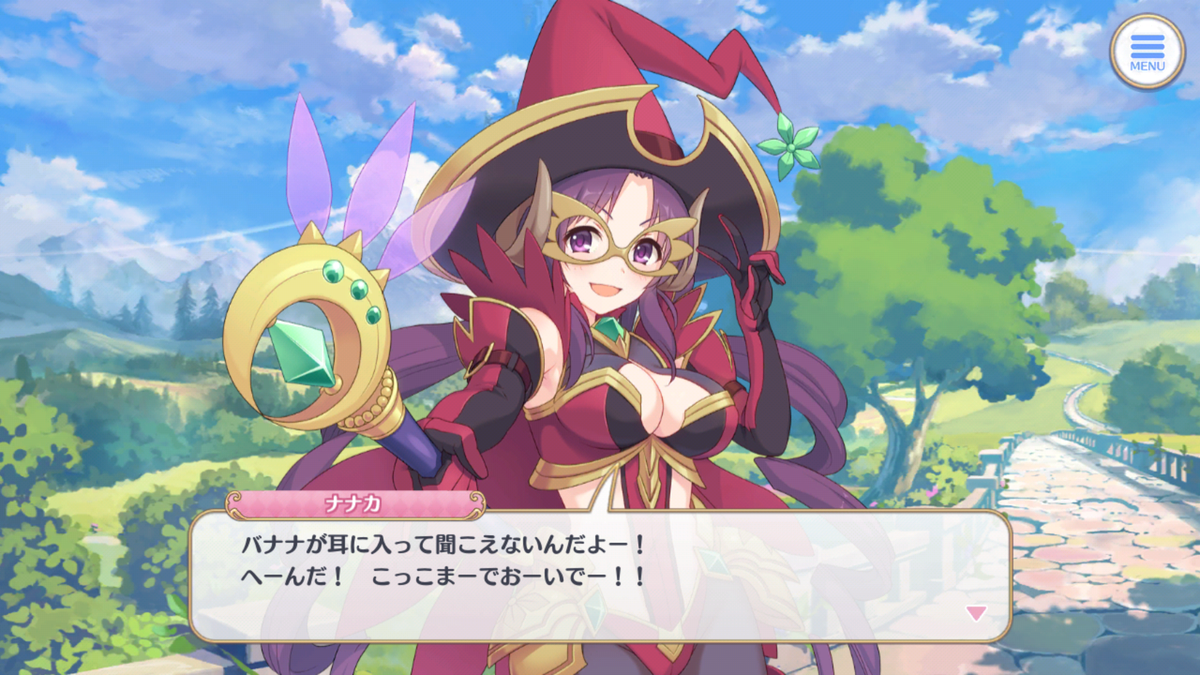 f:id:Tachikawa:20191216183326p:plain