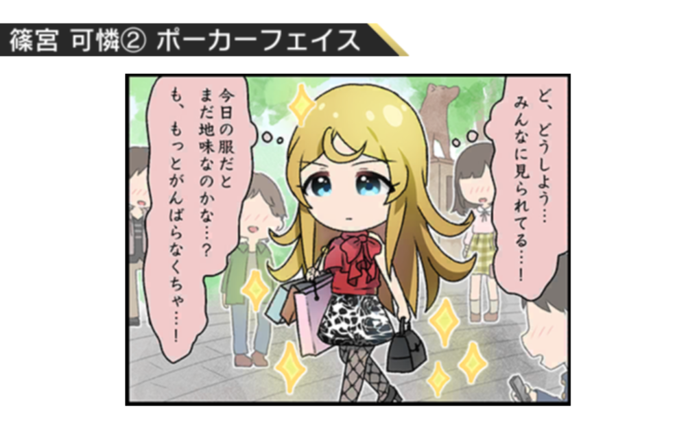 f:id:Tachikawa:20191216194119p:plain