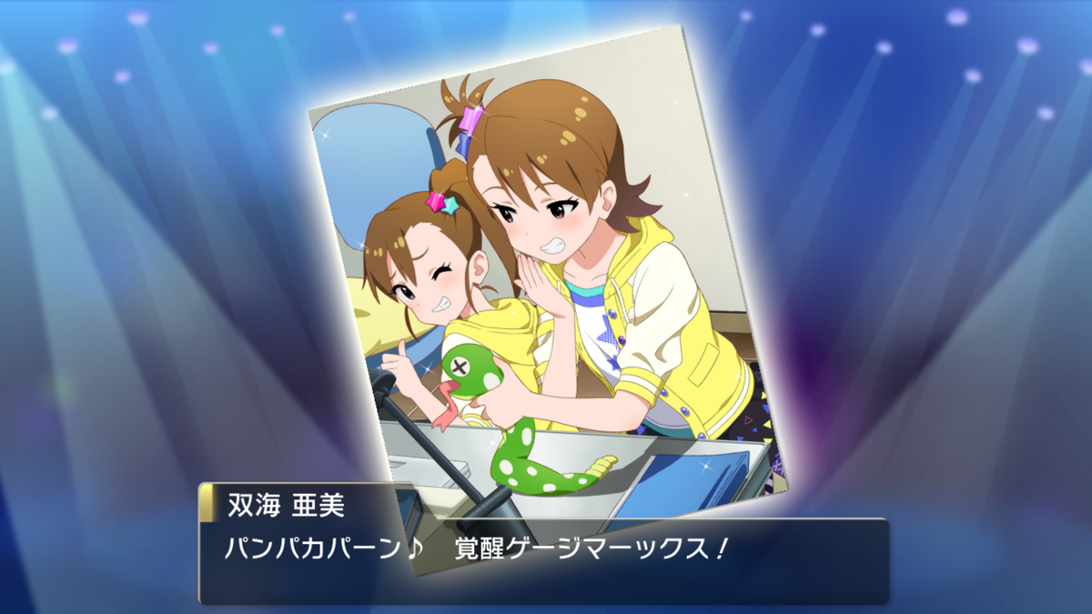 f:id:Tachikawa:20191216194302p:plain