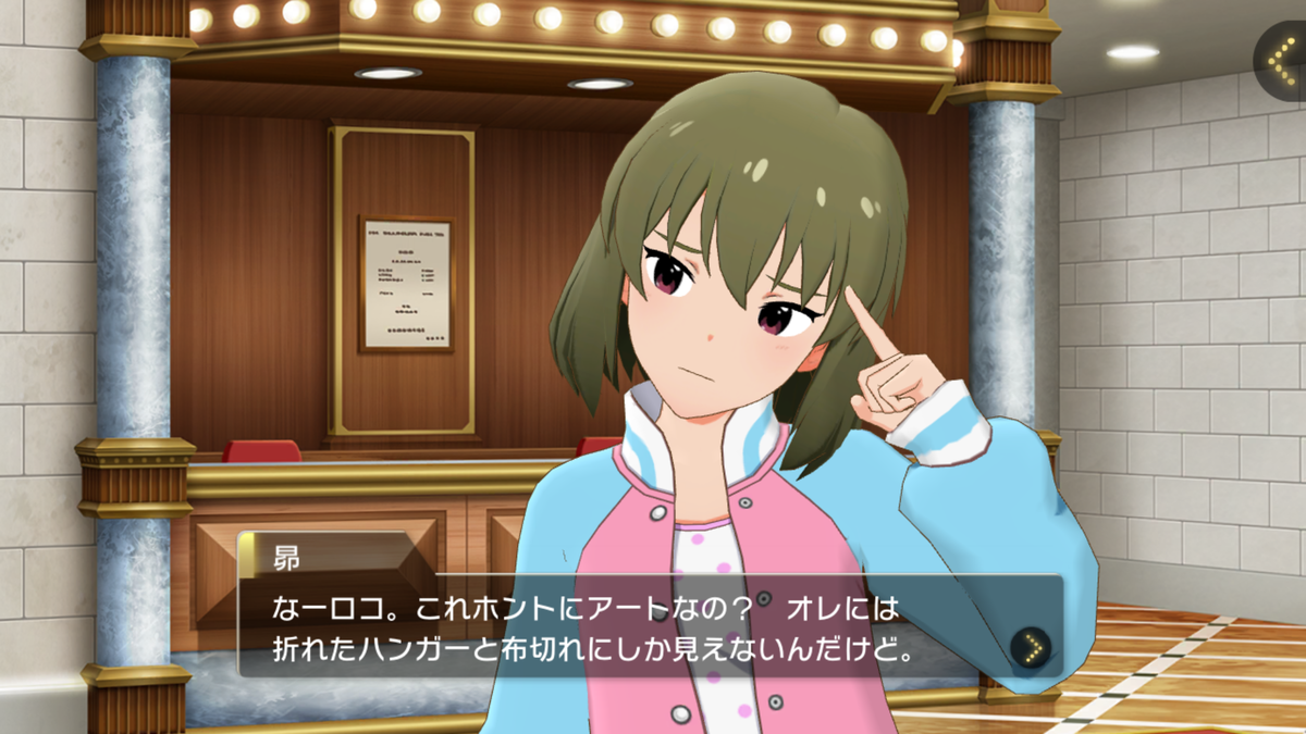 f:id:Tachikawa:20191216194541p:plain