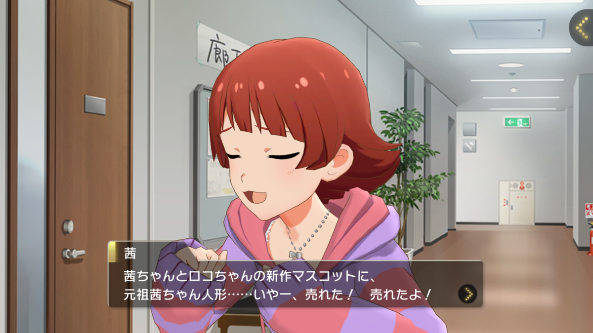 f:id:Tachikawa:20191216194620p:plain