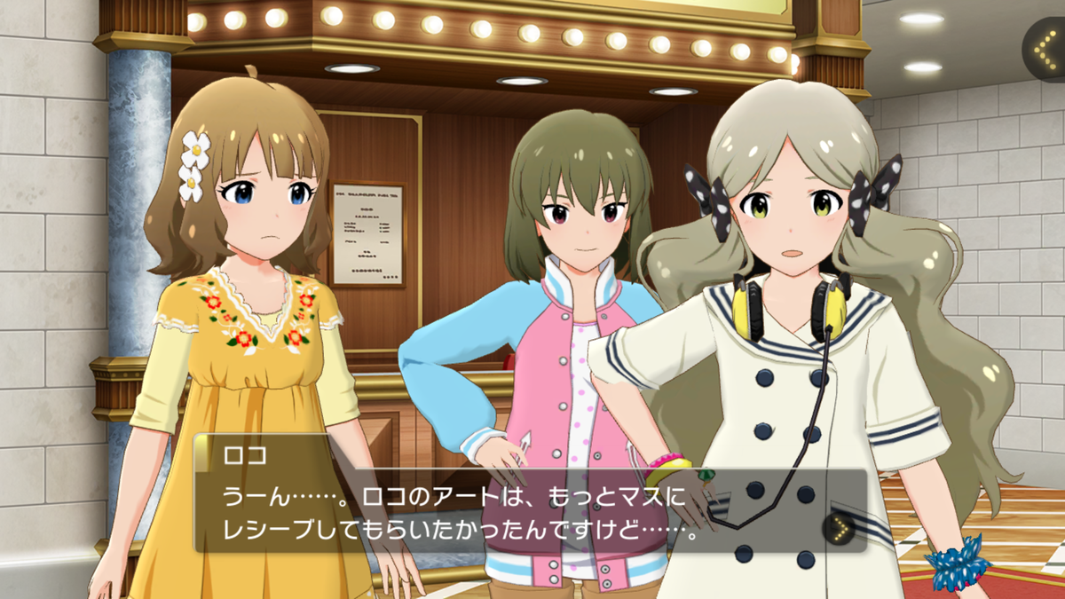 f:id:Tachikawa:20191216194711p:plain