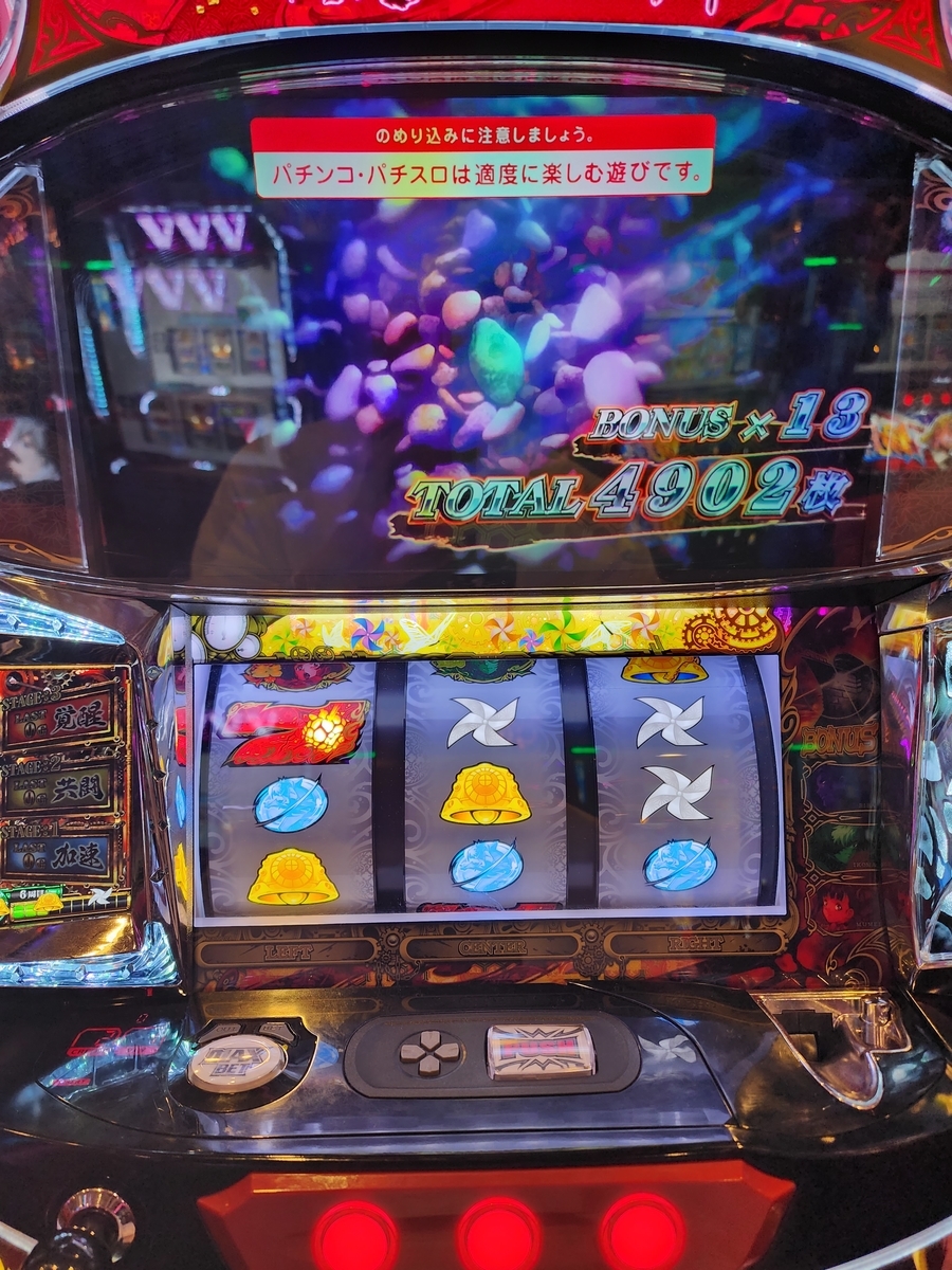 2023-01-15 甲鉄城のカバネリ それゆけ裏美馬ST - 一般スロカス社会人