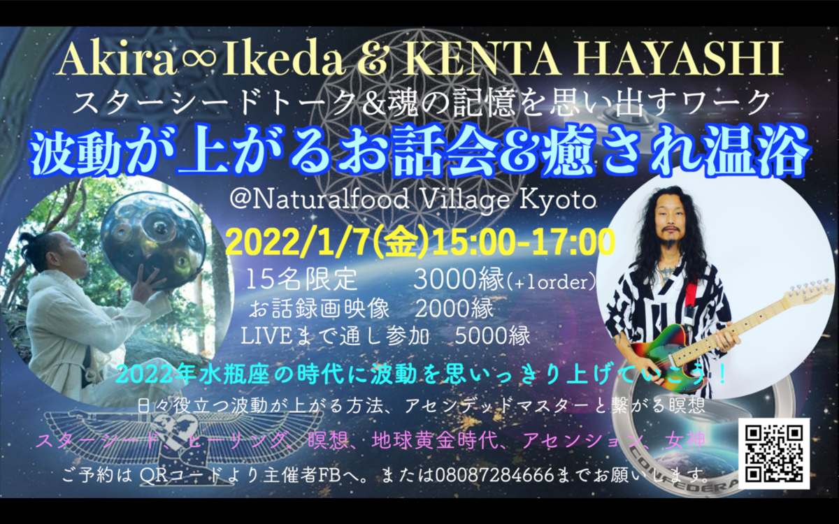 f:id:TachyonMusic:20220103024859p:plain